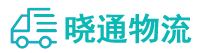 成都到永州物流公司